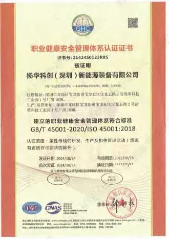 Certification 4