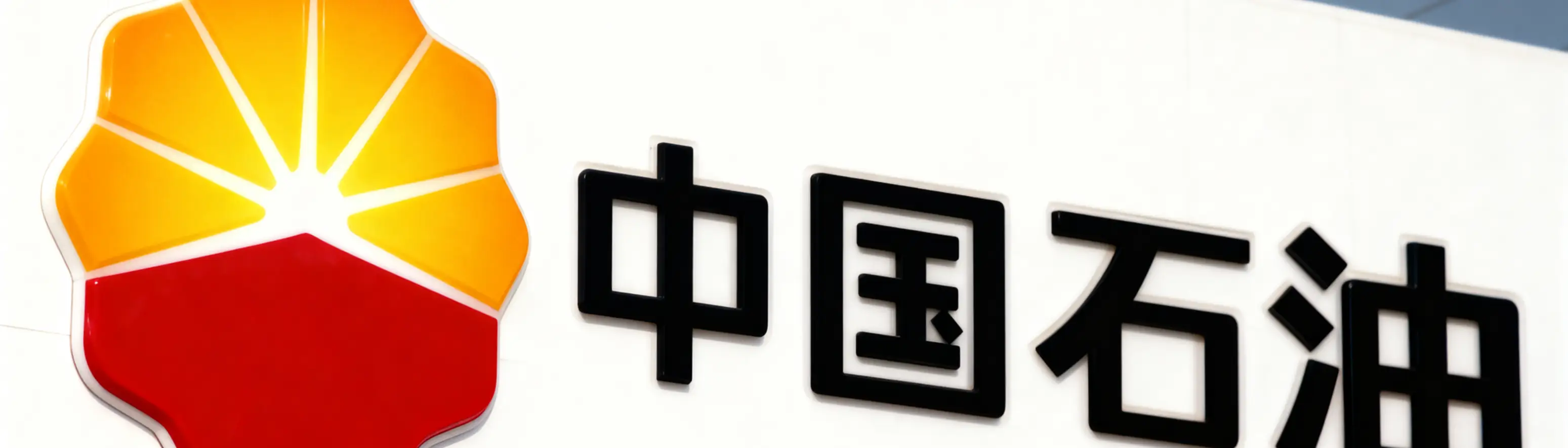 PetroChina logo