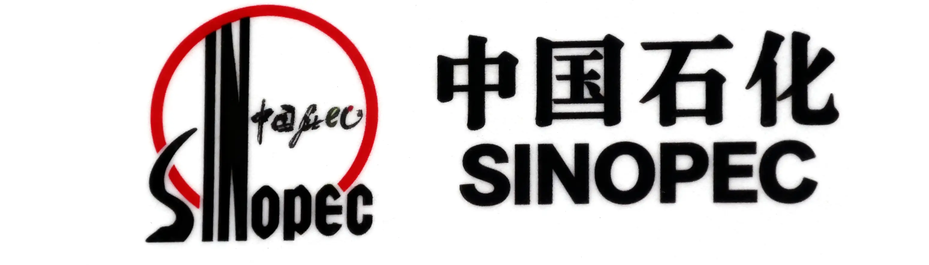 Sinopec logo