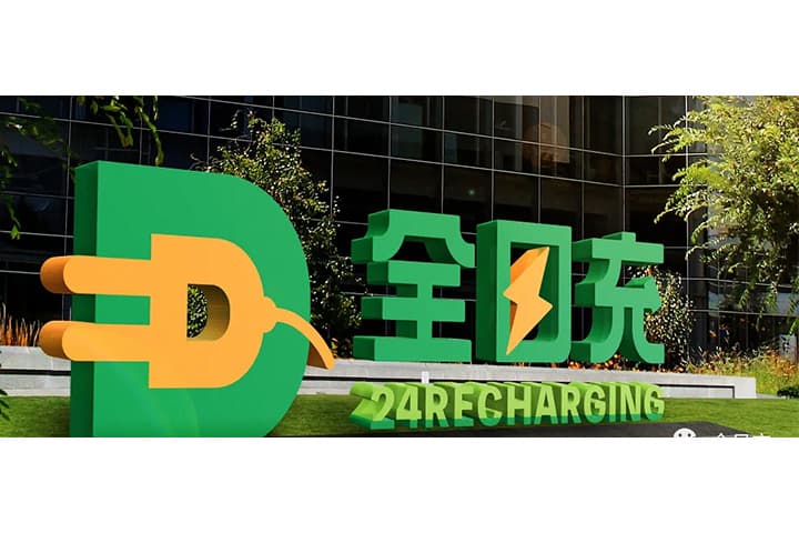 Flexible Busbar Supporting New Energy Charging Pile Construction - Shanghai "All-Day Charging" Charging Pile Application Case