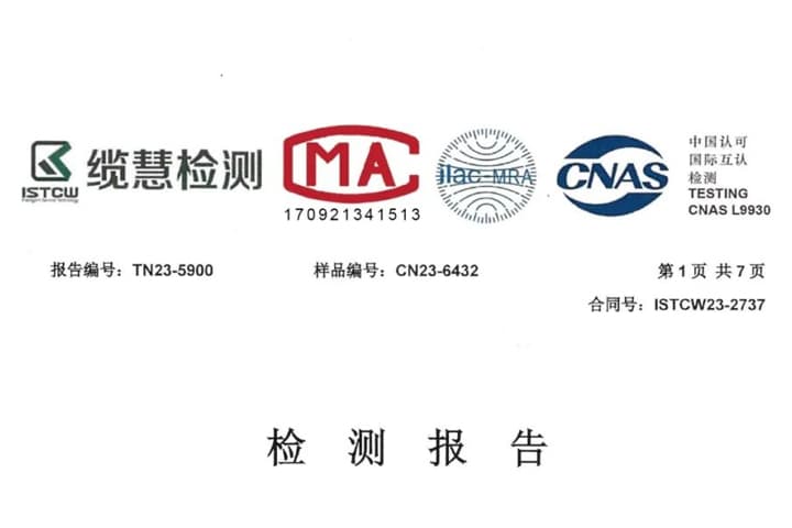 Good News | Yanghuasti Self-developed Flexible Busbar Products Successfully Obtain Type Test Report