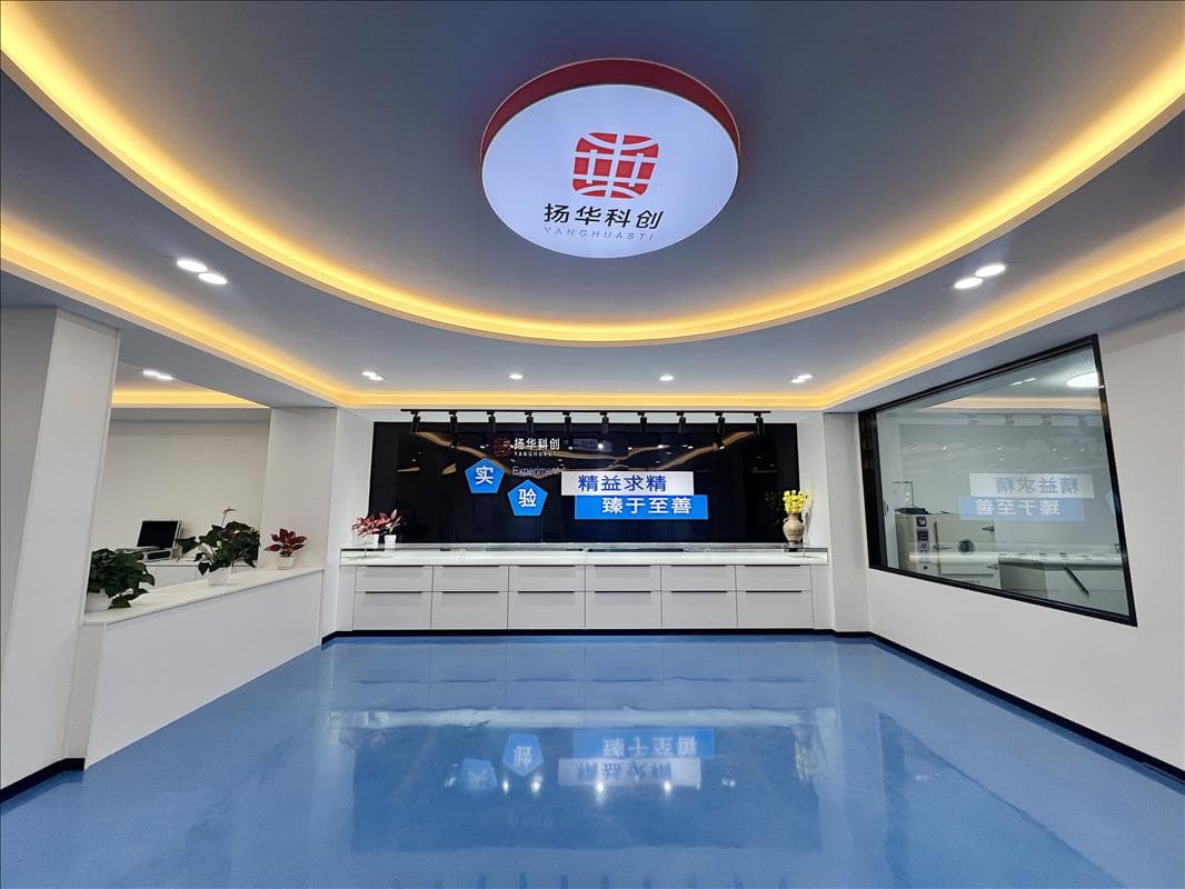 Yanghuasti High Current Flexible Busbar R&D Experimental Center Officially Unveiled