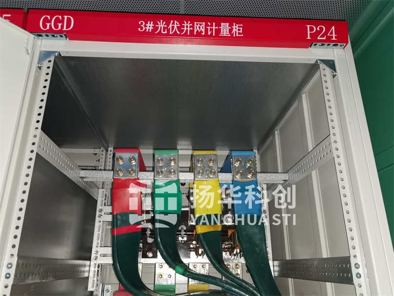 Another Breakthrough! First Solar PV Application Project of Flexible Busbar Passes Acceptance and Energized!