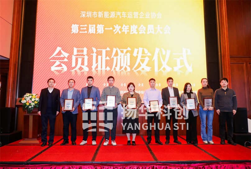 2024 Setting Sail - Partnering with New Energy for Low-Carbon Progress