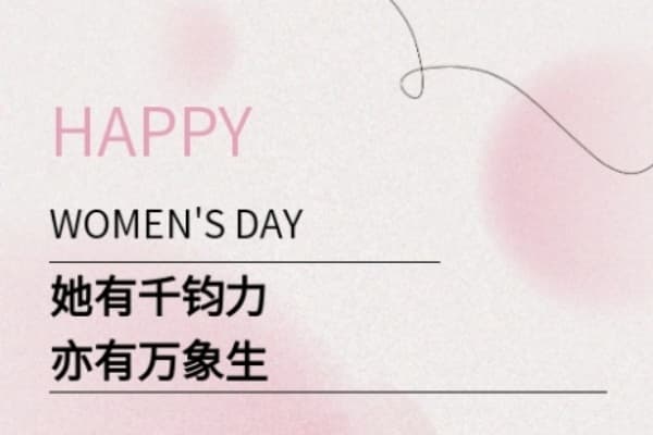 Yanghuasti Wishes All Women a Happy International Women's Day!