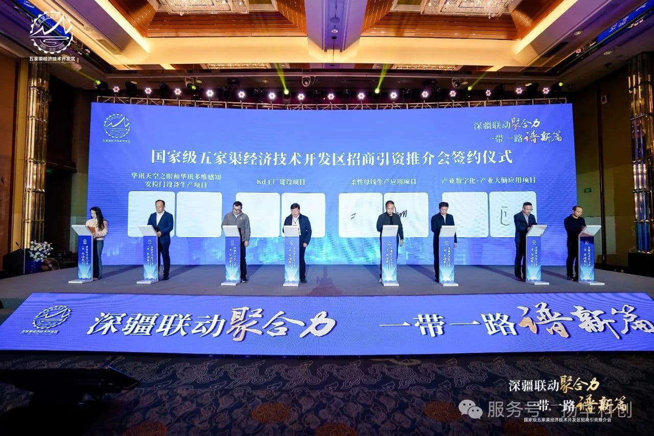 Apoyando la construcción de la Franja y la Ruta en Xinjiang, el busbar flexible siempre está en el camino