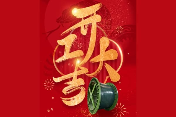 Reanudación del trabajo con buena fortuna, todo es prometedor