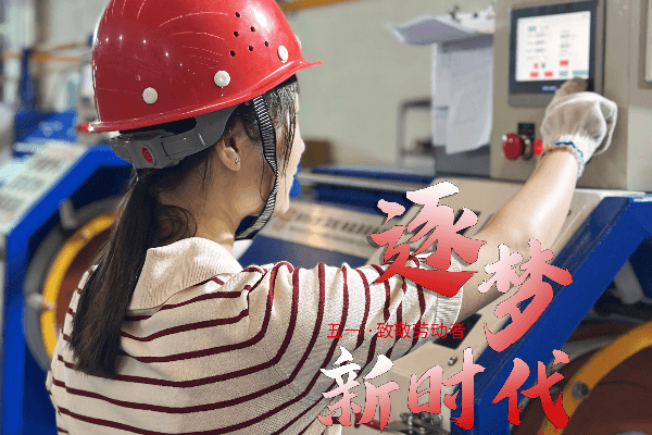 May Day Special Edition - The Shining Yanghuasti Team