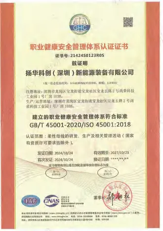 Certification 4