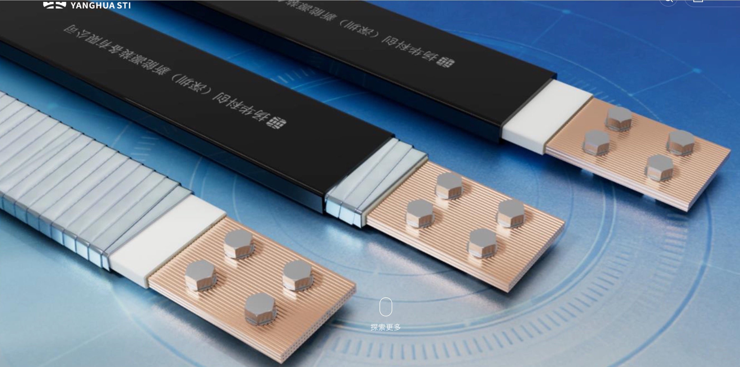 Riding on "Electricity", Welcoming "Light" - High Current Flexible Busbar Debuts in Changchun